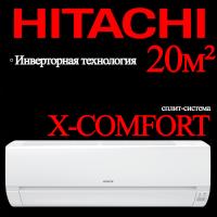 Hitachi Инверторные сплит-системы серии X-COMFORT (R32) RAK-18REF/RAC-18WEF с установкой