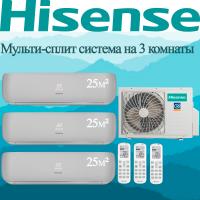 Мульти сплит-система Hisense AMW3-24U4RJC / AMS-09UW4RVETG00(S) на 3 комнаты с установкой