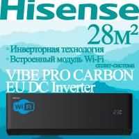 Hisense Инверторные сплит-системы серии VIBE PRO CARBON EU DC Inverter AS-10UW4RLCHB00(B) с установкой