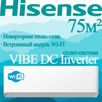 Hisense Инверторные сплит-системы серии VIBE DC Inverter AS-24UW4RBTHB00 с установкой